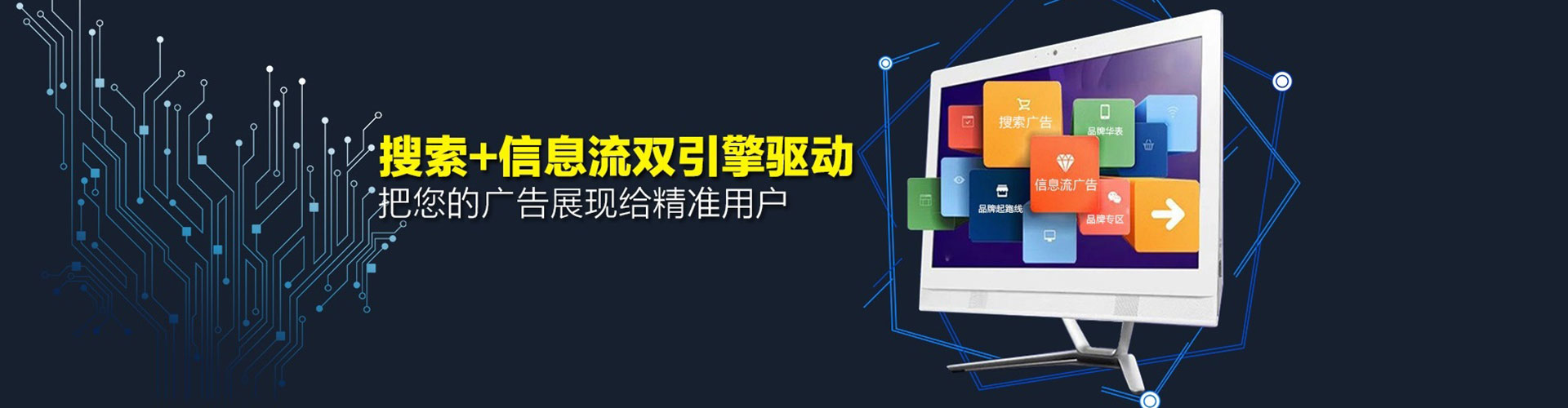 永新sem托管