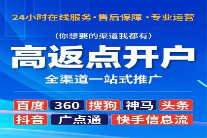 案例解析：信息流广告精准投放策略