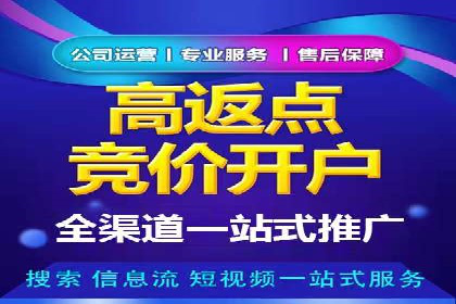 案例分析：百度竞价托管的成功因素有哪些？
